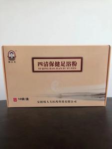 中醫(yī)治療講究標(biāo)本緩急